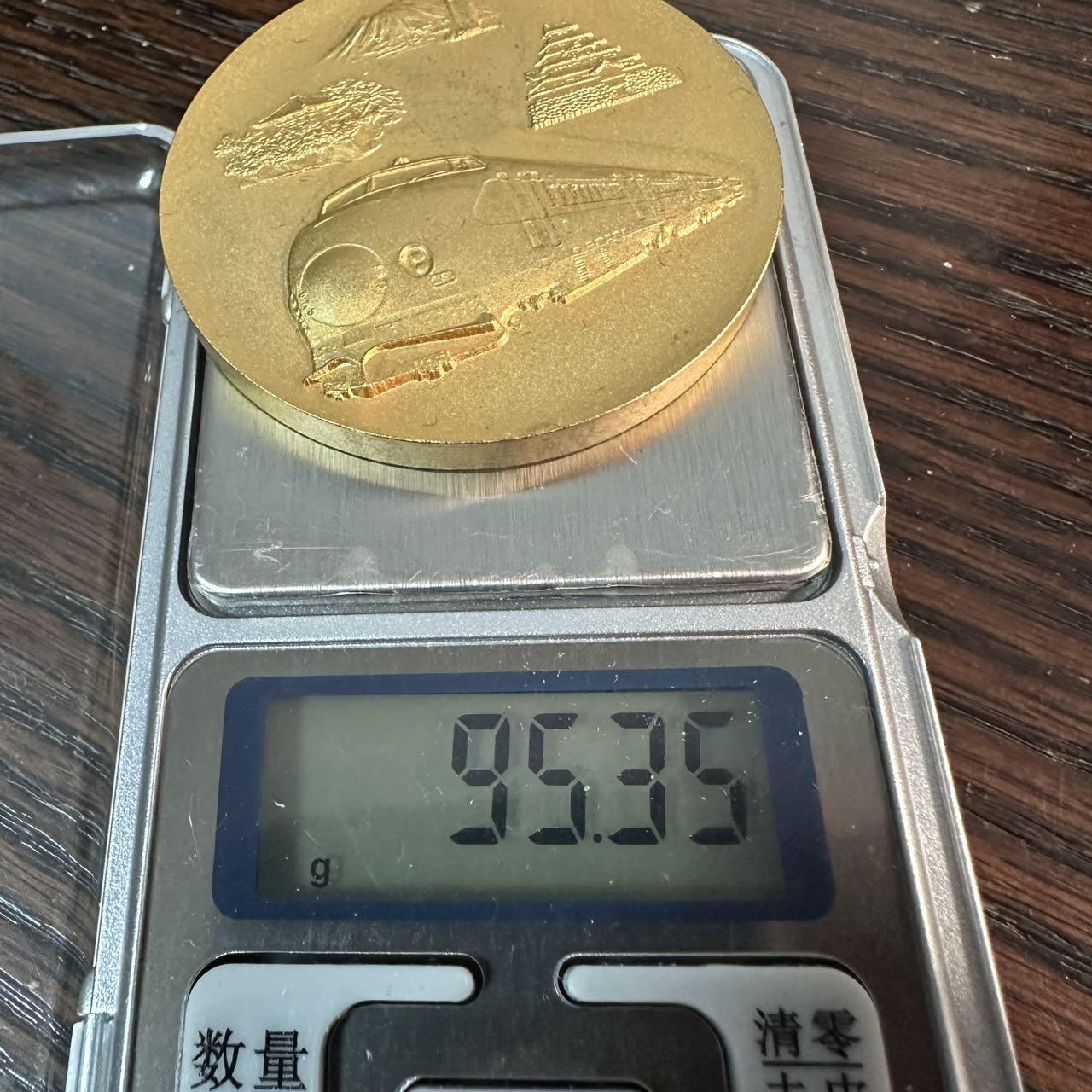蒂克钱币-第57场 日本章 企业章拍卖  日本 上越新干线 开业纪念镀金章54mm 95g