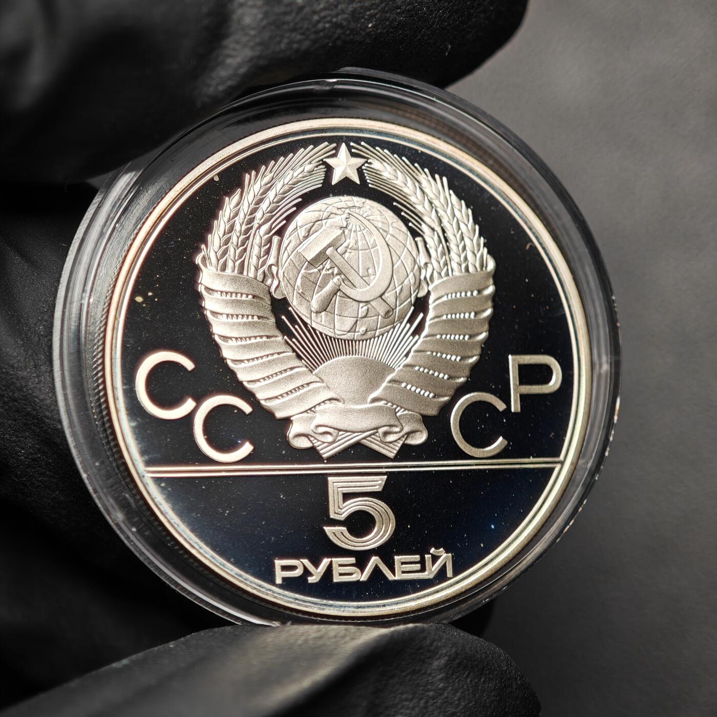 金瓯小拍第三期 古今币章 银价专场