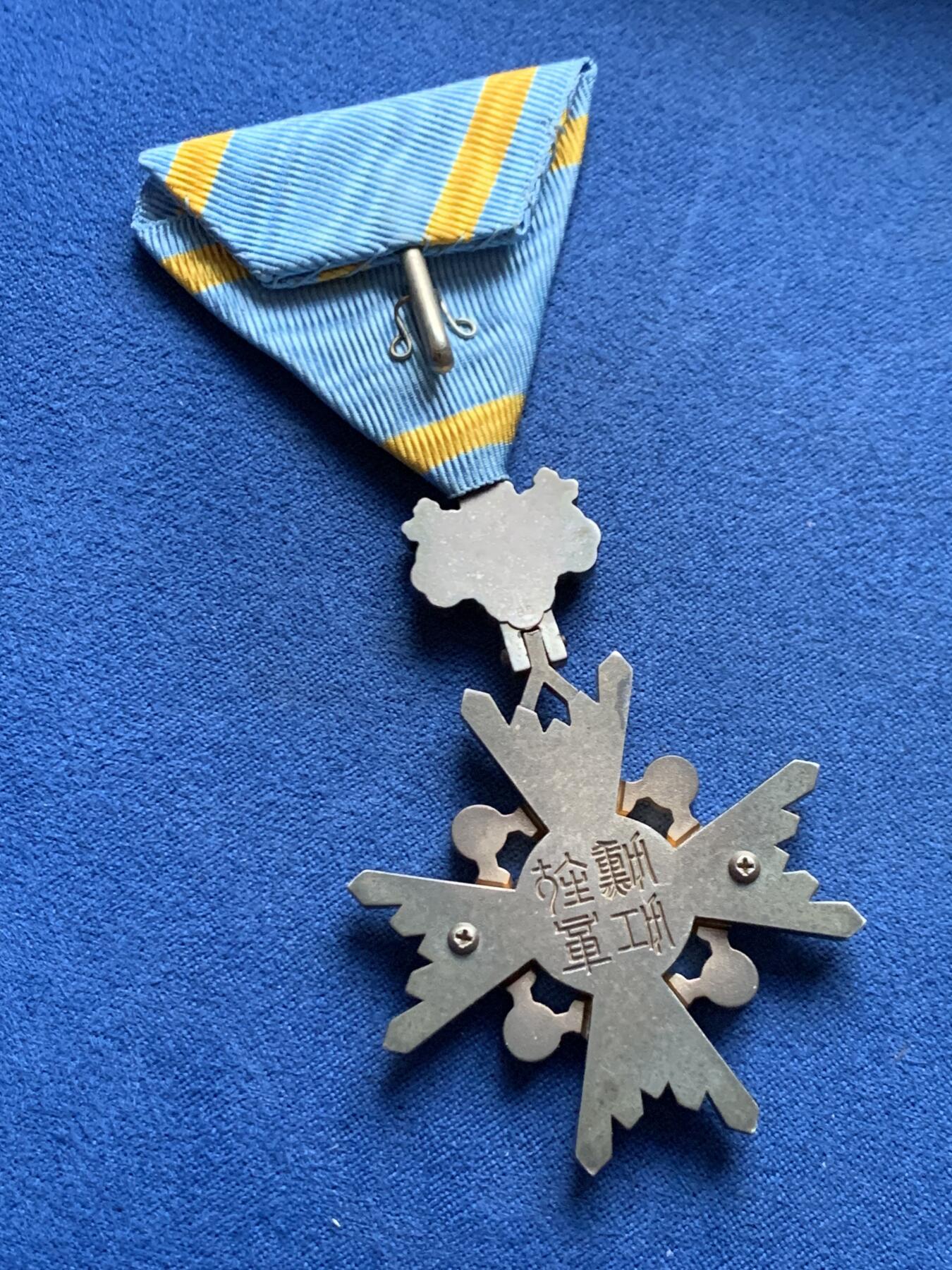 《竞宝斋》第462场 周日，周一，2场连拍 （全场包邮）欢迎送拍 日本荣典双光瑞宝勋章 银质 总重约38.5g