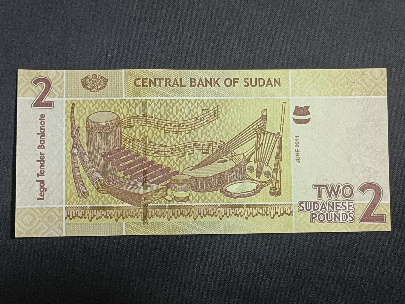 【游宝拍卖】乙巳蛇年第112期 周二集拍 苏丹-2镑【2011年 全小号 全新UNC】