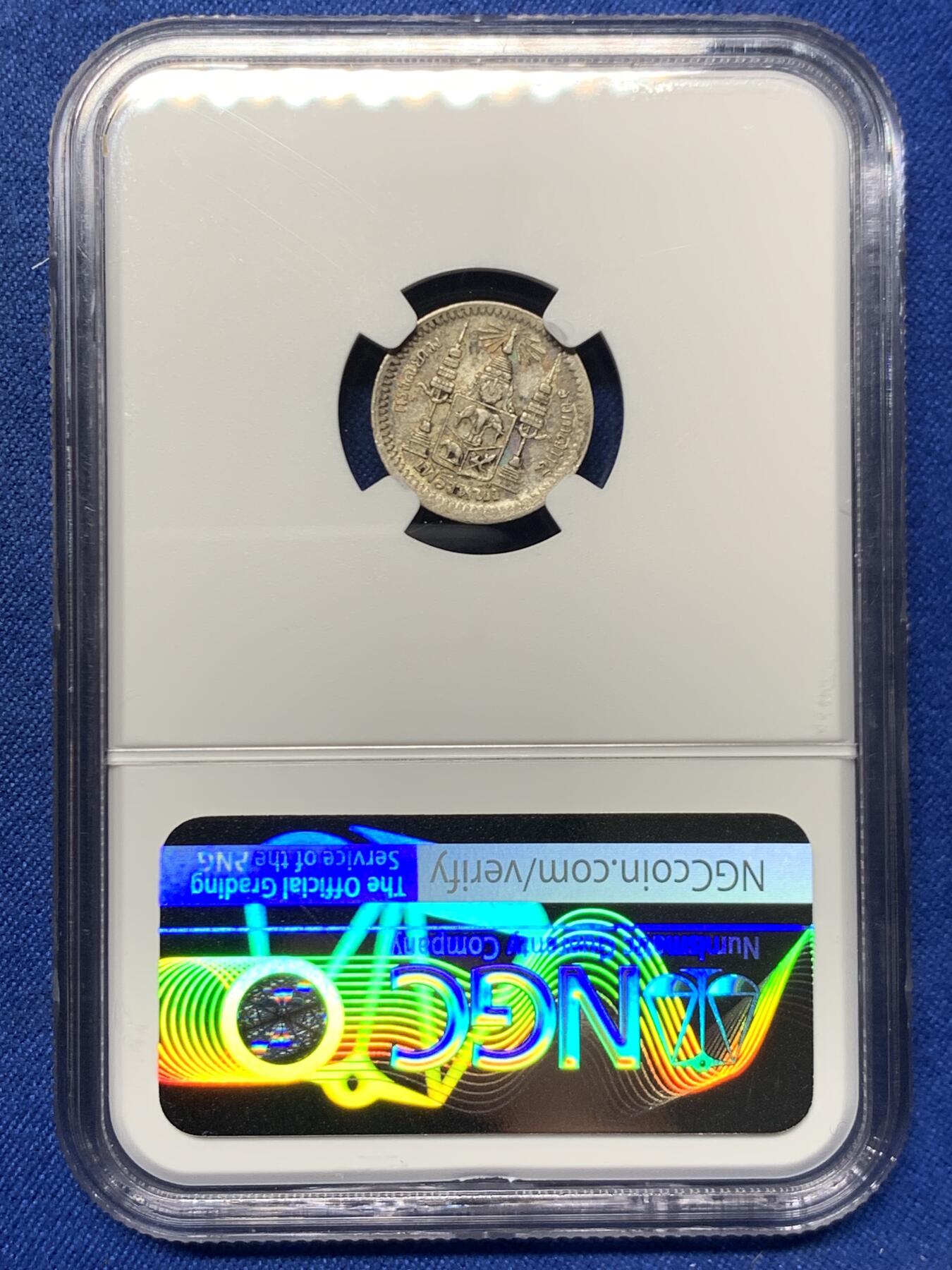 《竞宝斋》第462场 周日，周一，2场连拍 （全场包邮）欢迎送拍 NGC AU53 无纪年版泰国拉玛五世1/8泰铢，小面值的少见，品相不错