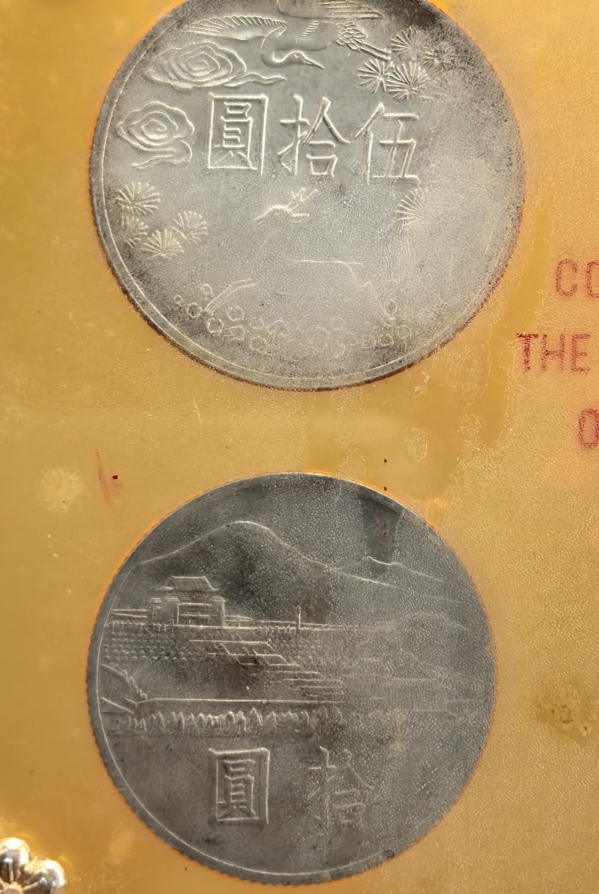 外国优质老铜币高银银币，周六九点倒数截拍，满百包邮，持续收拍 原盒1965 年中国台湾地区发行的孙中山百年诞辰纪念银币套装含2枚大银币送原装空盒共2盒，正面均为孙中山侧面像，标注 “国父孙中山先生百年诞辰纪念” 及年份，属纪念孙中山诞辰的专题套币，是台湾地区早期重要纪念币品种，收藏价值较高。