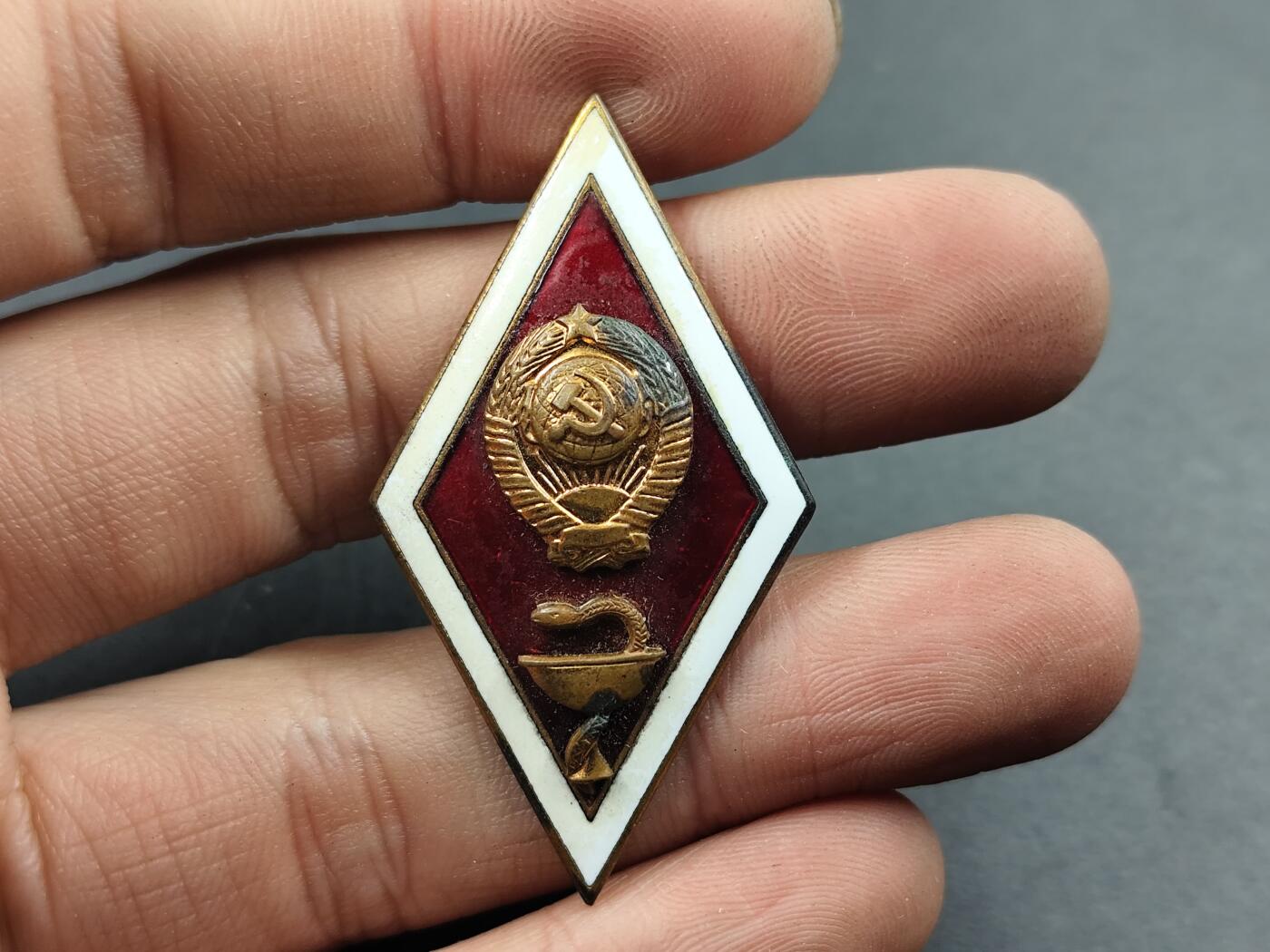 1月25日徽章钱币专场