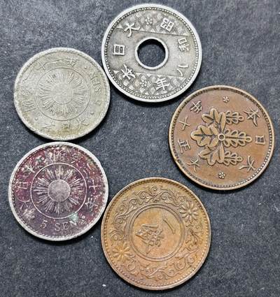 文馨钱币收藏 2026新年第五场（第 291 场）【长期接代拍品】 - 日本明治，昭和时期一组