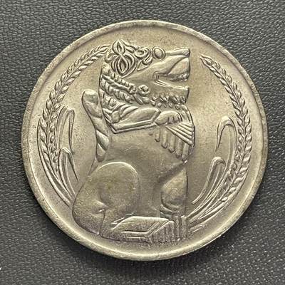 回流0201 - 新加坡1973年1元 新加坡狮