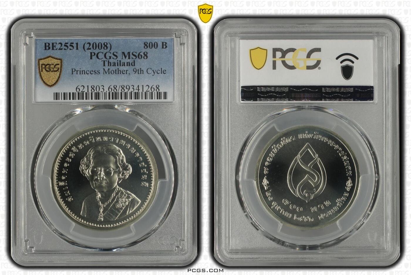 S&S Numismatic世界钱币-拍卖 第119期 