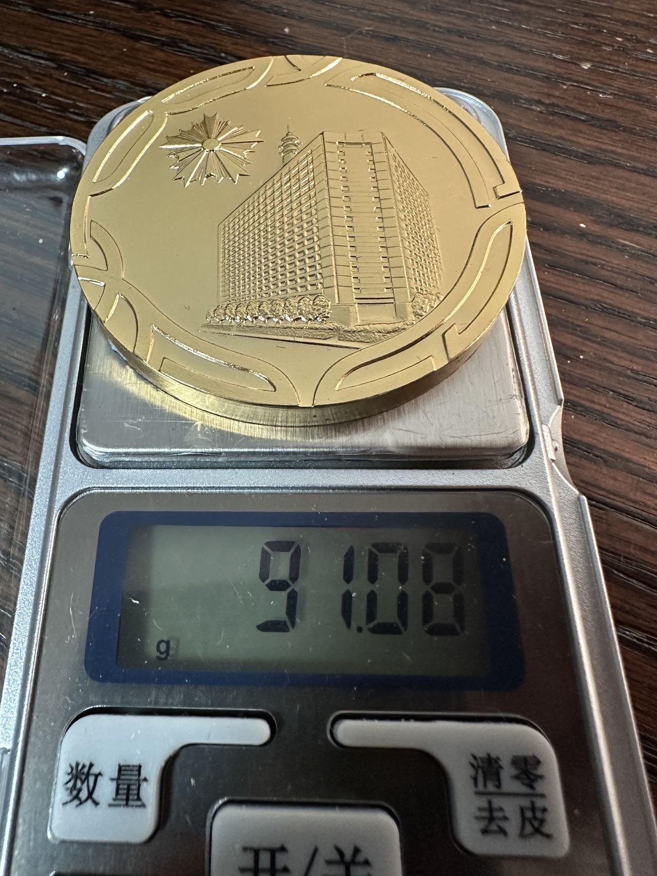 蒂克钱币-第57场 日本章 企业章拍卖  日本警视厅防范功劳镀金章 55mm 91g