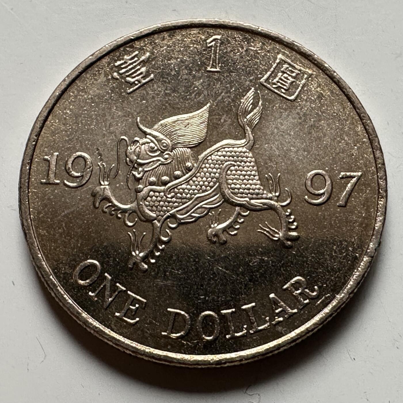 🌹外币初藏🌹🐯2026年第12场  每周二四六晚8️⃣点 接代拍 香港1997年¥1