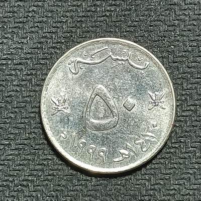 新2026B第六组世界各国精品钱币奖章纪念章花钱401-830 - 736阿曼50派沙