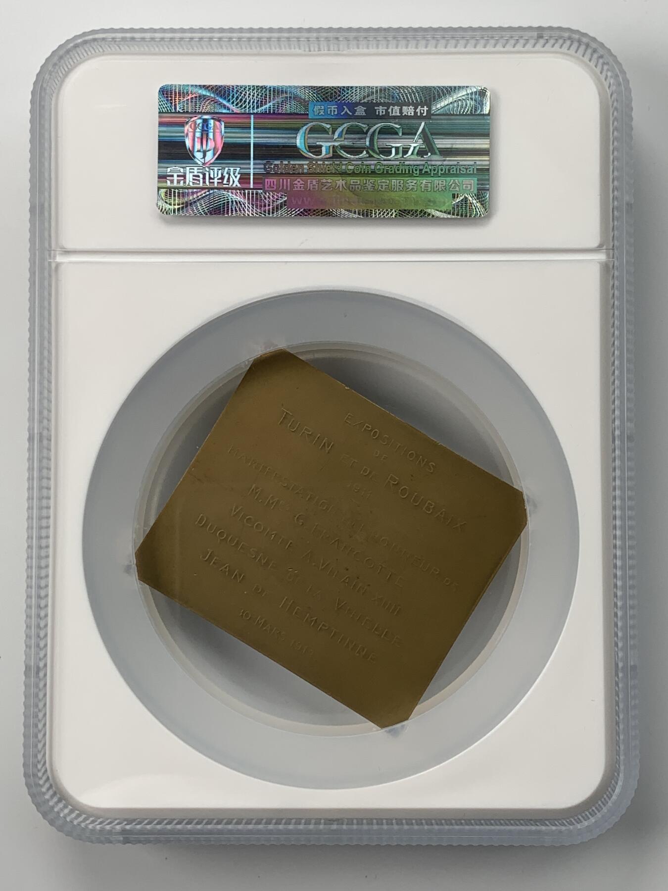 掌中浮雕-藏着的欧洲第051场 1912年意大利世博会纪念铜章，55*65mm