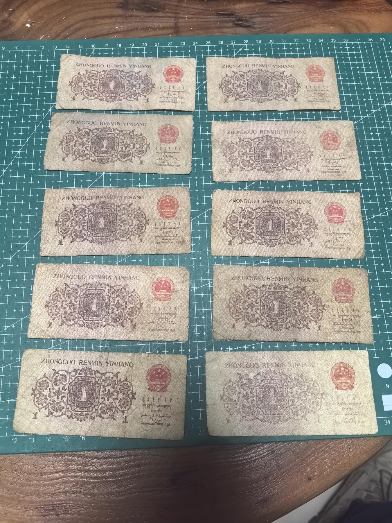 轻松集币无压力 下乡1角差品/组