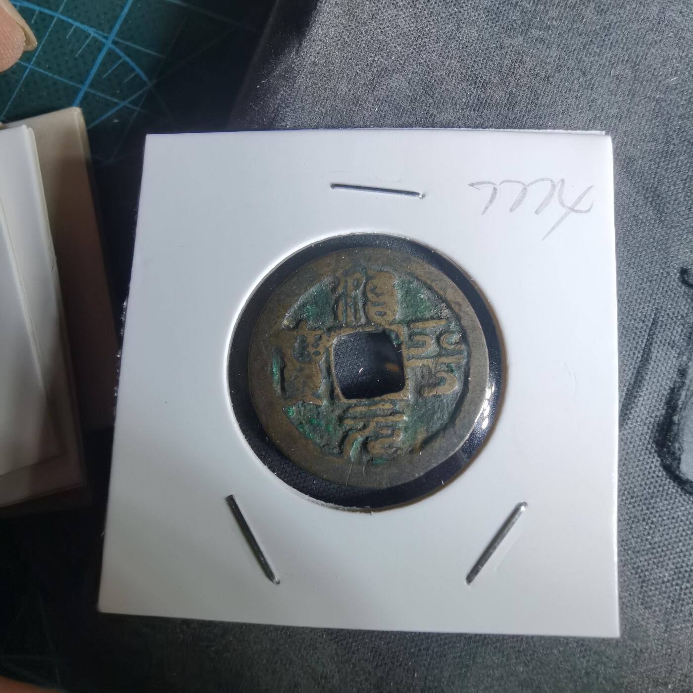 沼泽如烟--第977场