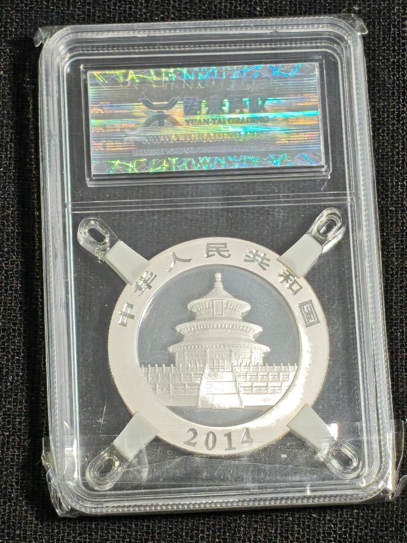 刘世昌艺术品销售中心～虎踞龙蟠*金杨在线联拍群第516期 2013、14、15年30克熊猫银币（源泰评级  99分  串号：11234094、101、106）各1枚共3枚。