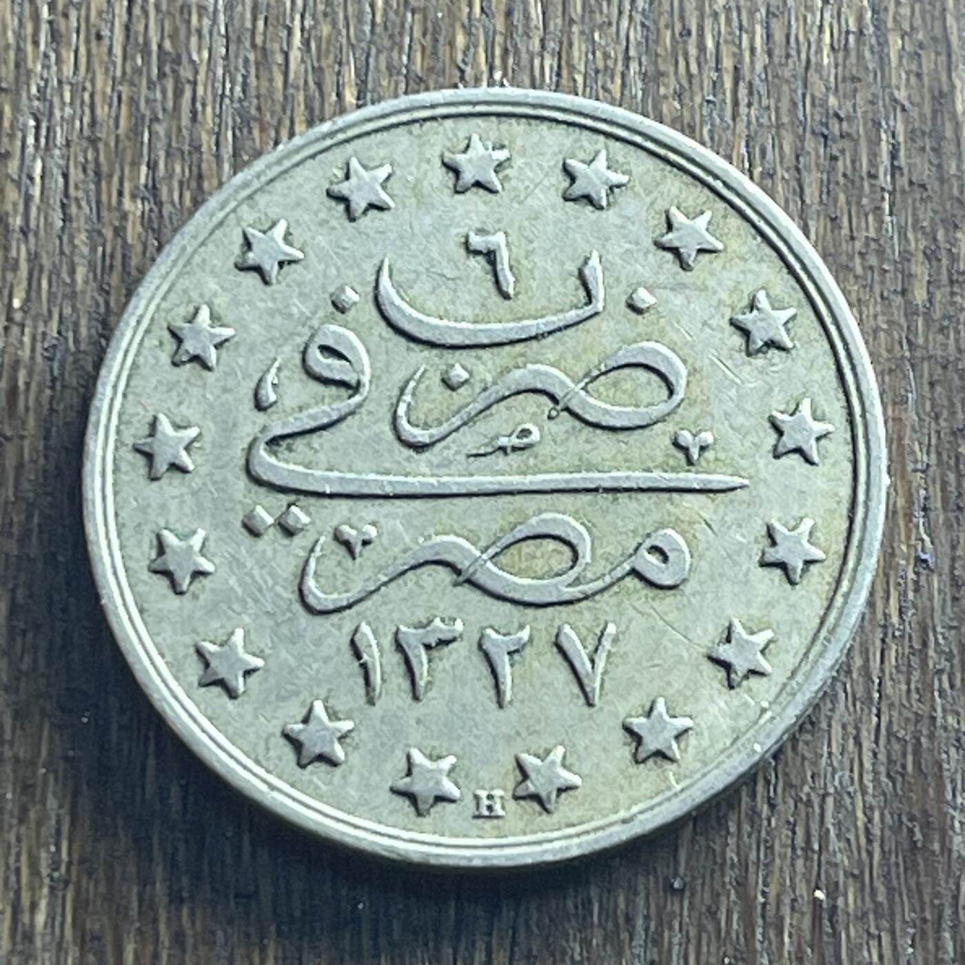 【本场4.12号发货】★第145加场★精品硬币 套币专场 不寄存，200包邮。不满200元，支付5元运费。《接受代拍 代送NGC评级》 19【无寄存】1327/6 奥斯曼 土耳其 1格西 镍币