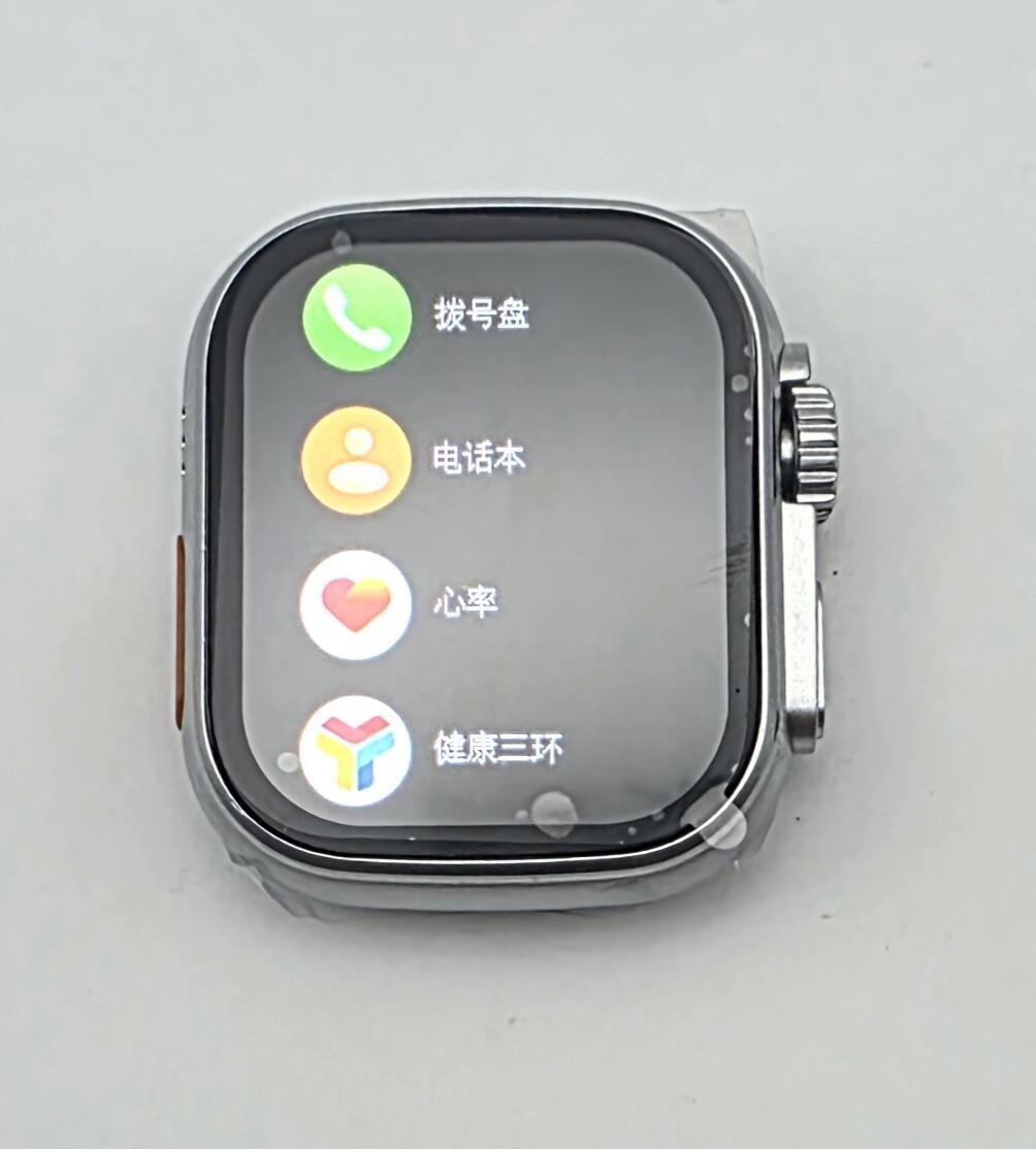 智能手表套装-全新-配件齐全