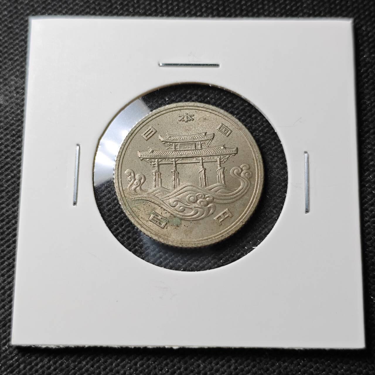 KK钱币收藏小铺  第389期  2月预留时间 周末发货  日本100円纪念币