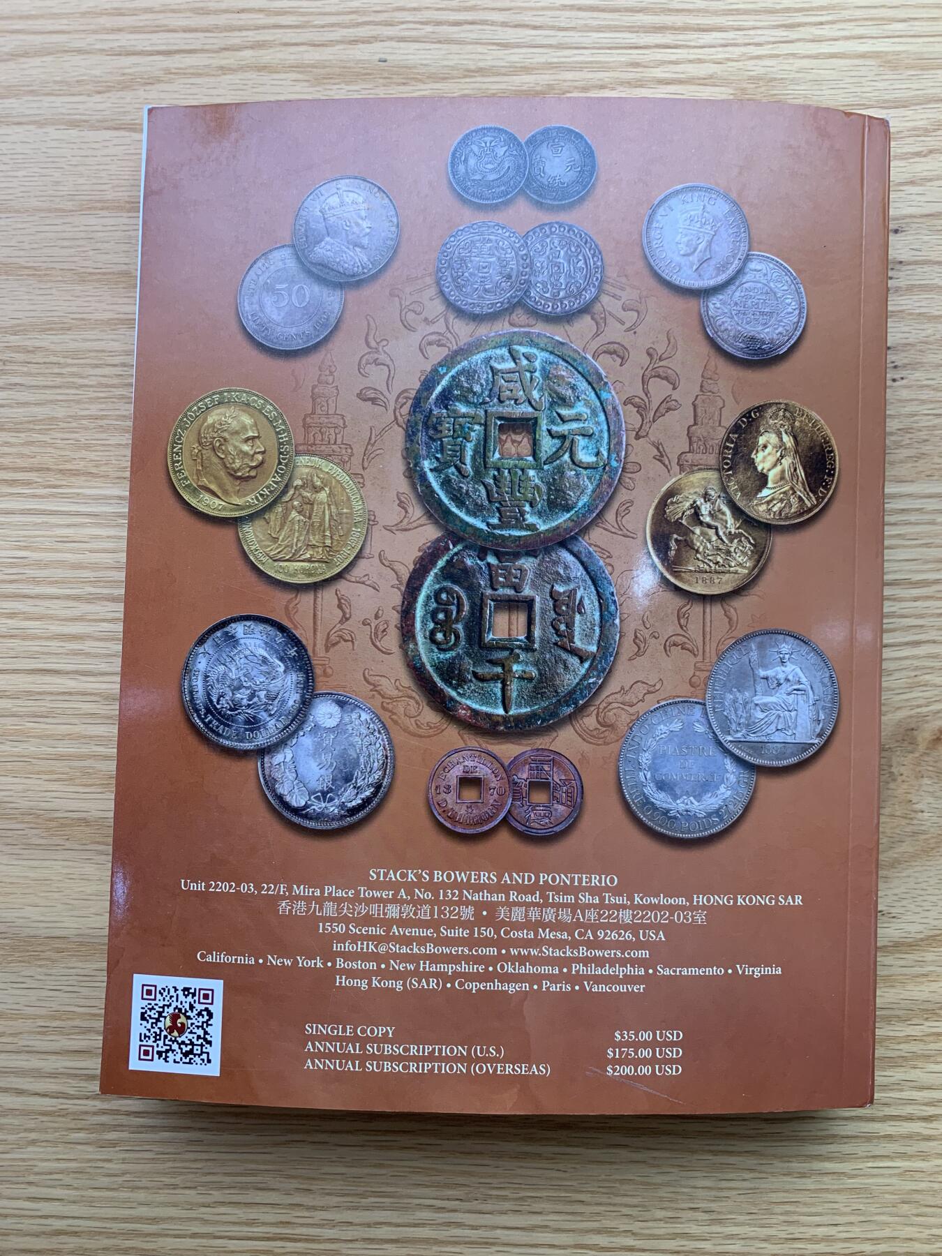 《竞宝斋》第462场 周日，周一，2场连拍 （全场包邮）欢迎送拍 SBP 香港秋拍目录 全彩页 大开本 重约1.8公斤