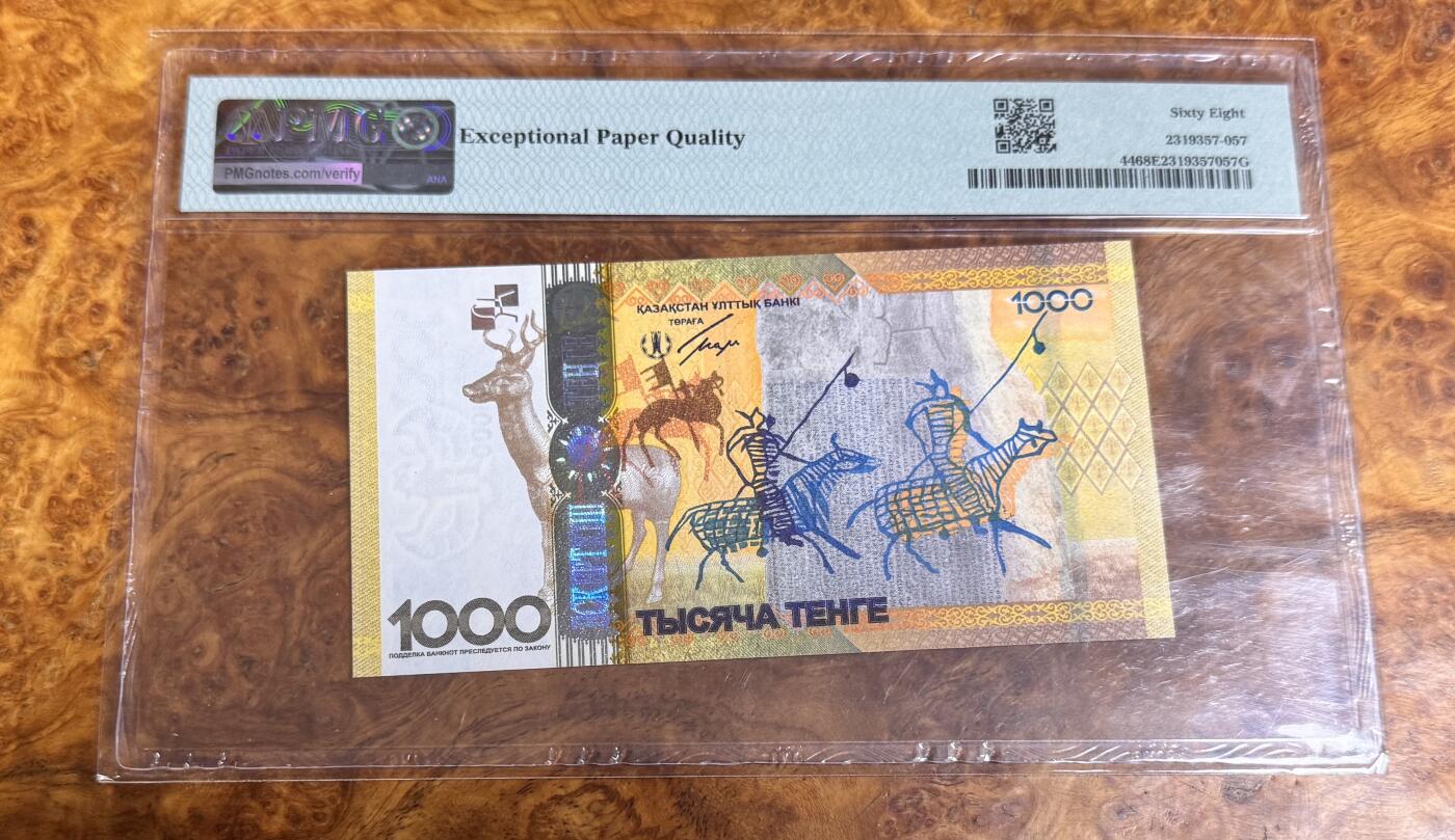 得物收藏 Chase Auction 第35期 - - 外钞、银元、民国钞和人民币混合场！持续更新中！ 2013年哈萨克1000腾格，AA冠，2013年世界最佳纸币，PMG68！