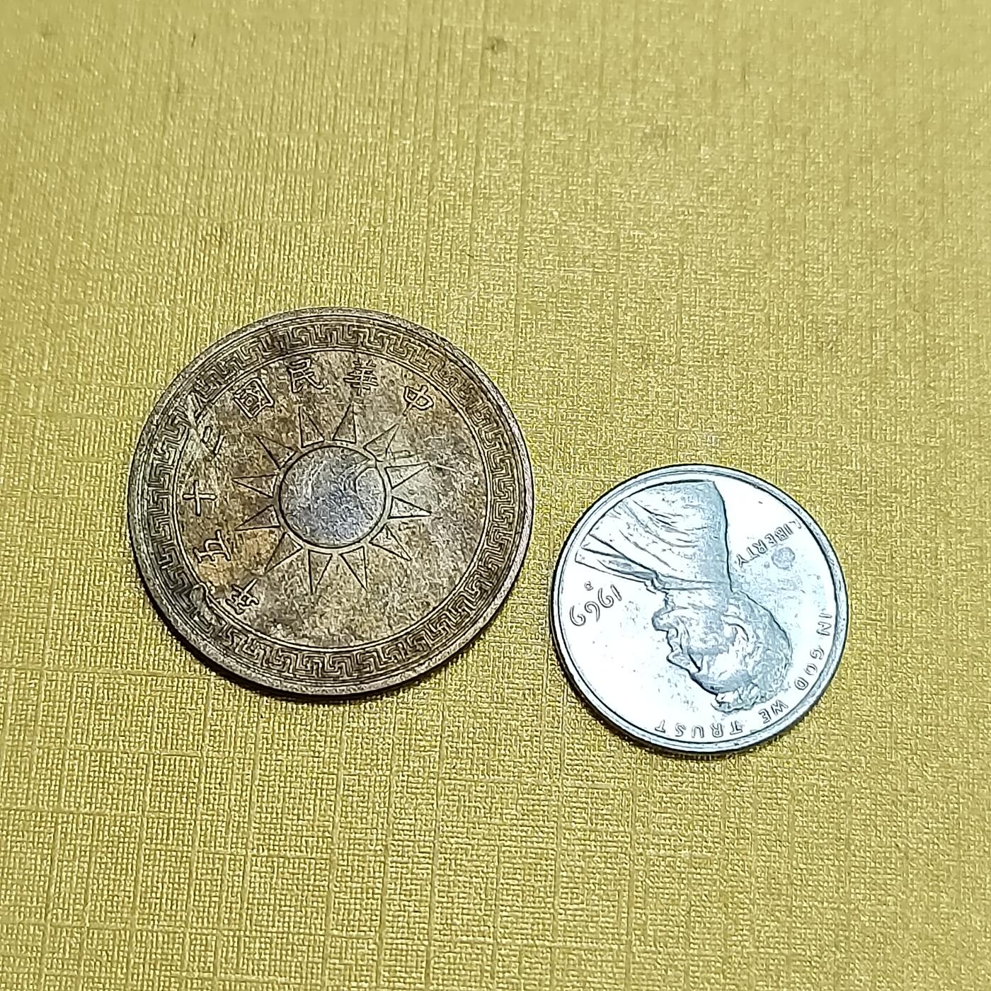 PCAI钱币  27-735  古钱币专场 党徽