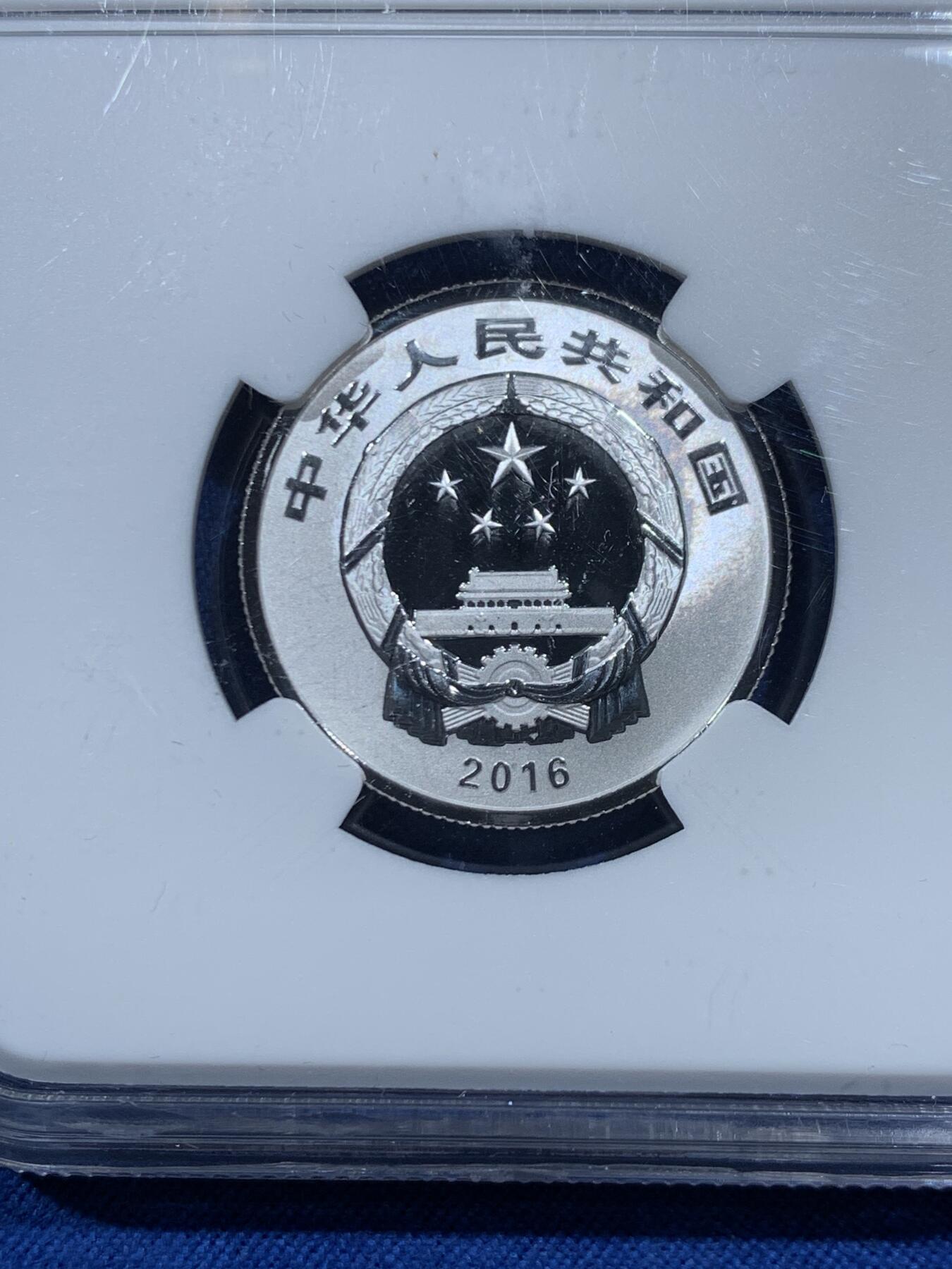 《竞宝斋》第462场 周日，周一，2场连拍 （全场包邮）欢迎送拍 NGC MS70 中国 2016年 贺岁福字3元纯银银币 8克 