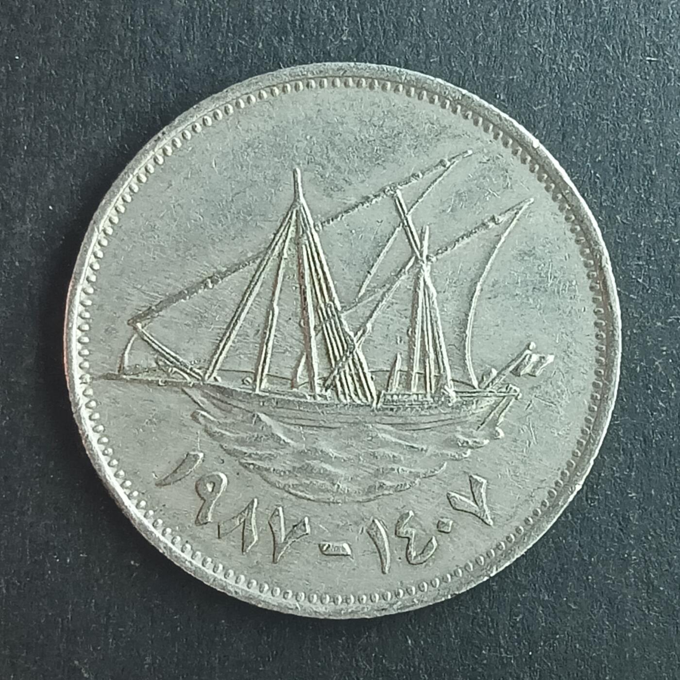 逸泉钱币2026第十五场世界钱币纪念币纸钞A883-1213A 1098 全新科威特20费尔硬币