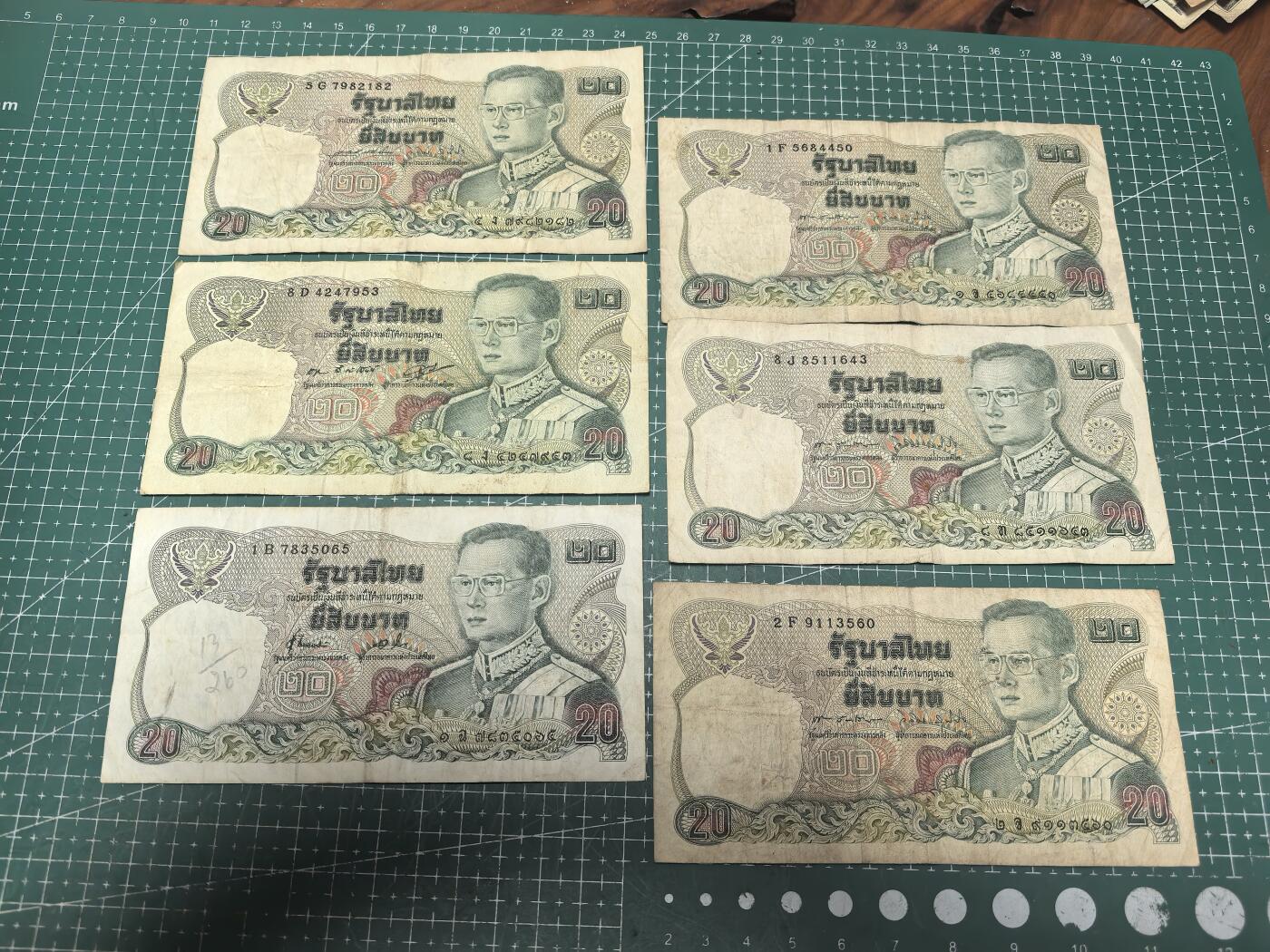 轻松集币无压力 泰国20铢/组