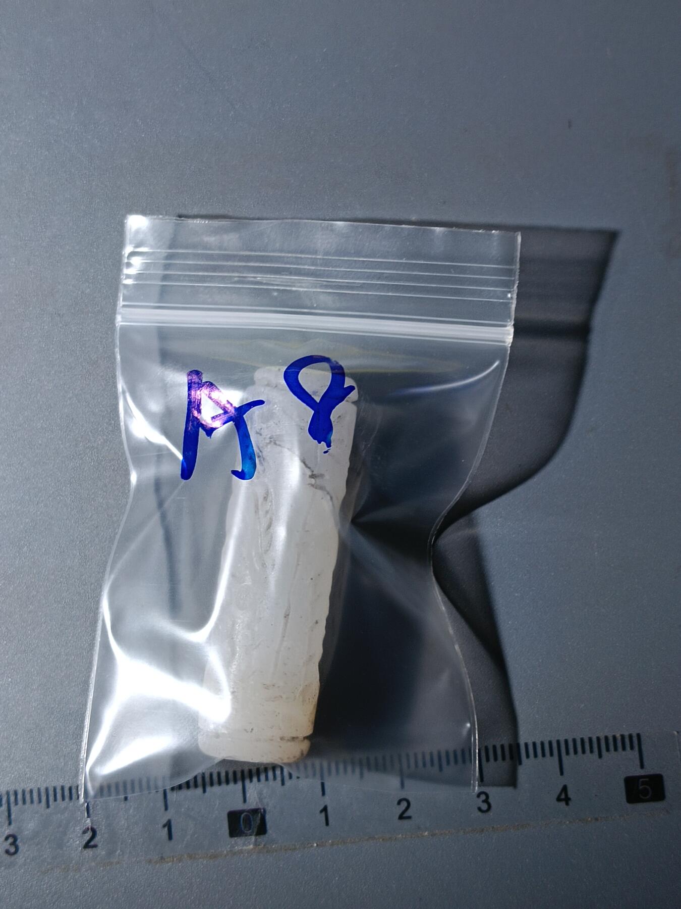 112期新疆红钱粟特钱币丝路钱币专场