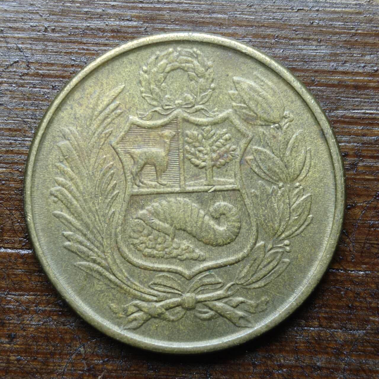 【铜匠收藏】★第140场★散币场。不寄存，30包邮。不满30元，支付5元运费。《接受代拍 代送NGC评级》 86【无寄存】秘鲁 1980年 50索尔 铝青铜币 羊驼国徽版