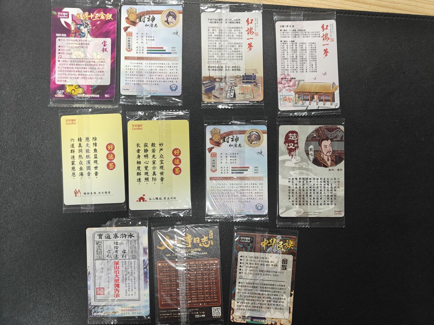 天玑星卡拍第165期《1.26周一截拍》持续收拍收评中 满赠卡需备注