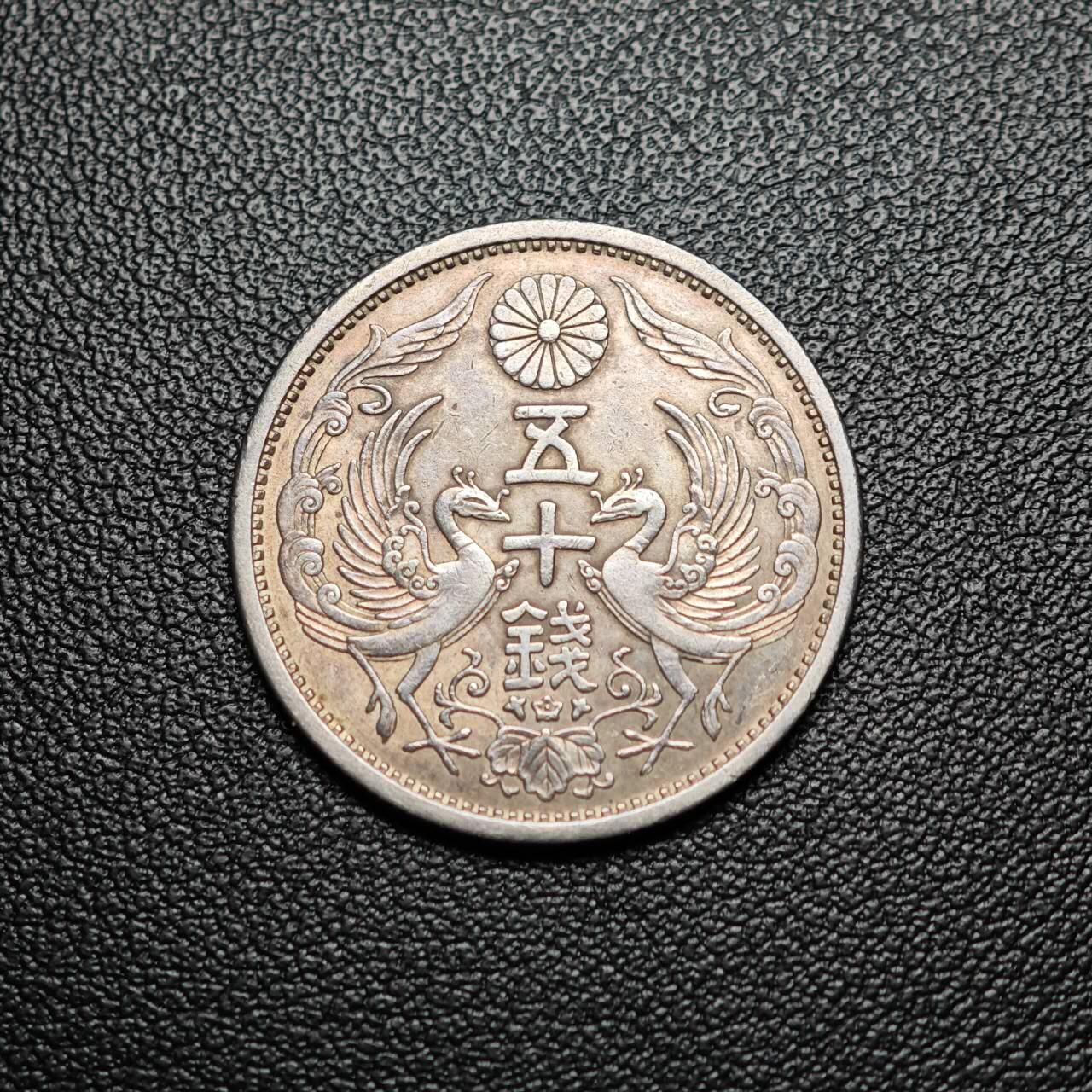 金瓯小拍第三期 古今币章 银价专场