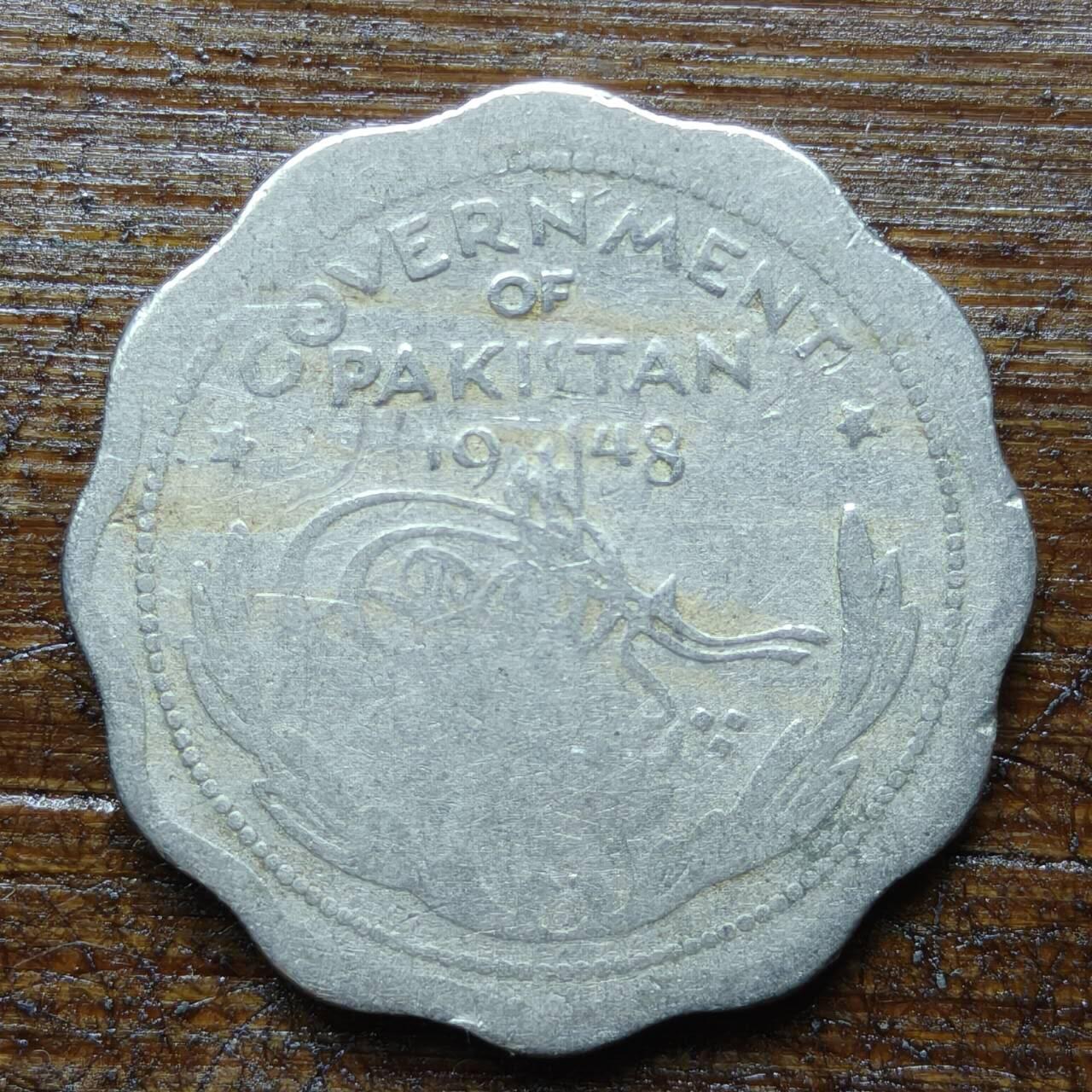 【铜匠收藏】★第140场★散币场。不寄存，30包邮。不满30元，支付5元运费。《接受代拍 代送NGC评级》 91【无寄存】巴基斯坦 1948年 1安娜 扇贝型