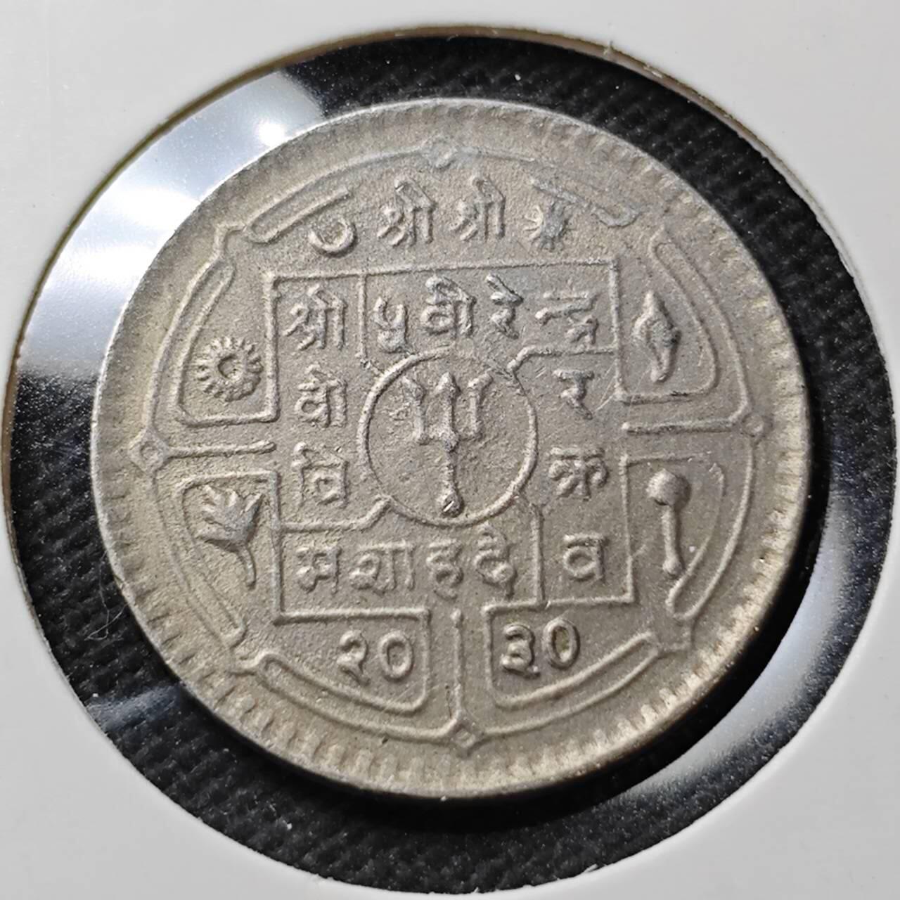 KK钱币收藏小铺  第389期  2月预留时间 周末发货  尼泊尔镍币