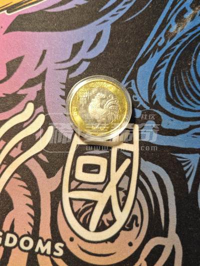 霸总卡牌第二期 - 【生肖】2017鸡年纪念币（面值十元）