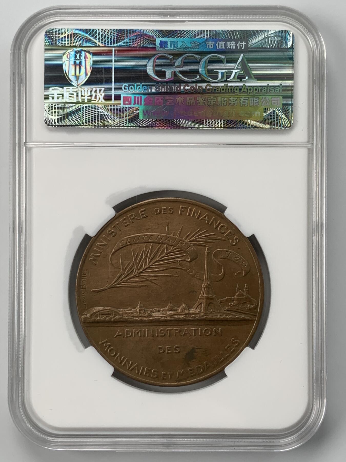 掌中浮雕-藏着的欧洲第051场 法国财政部造币局百年铜章，50mm