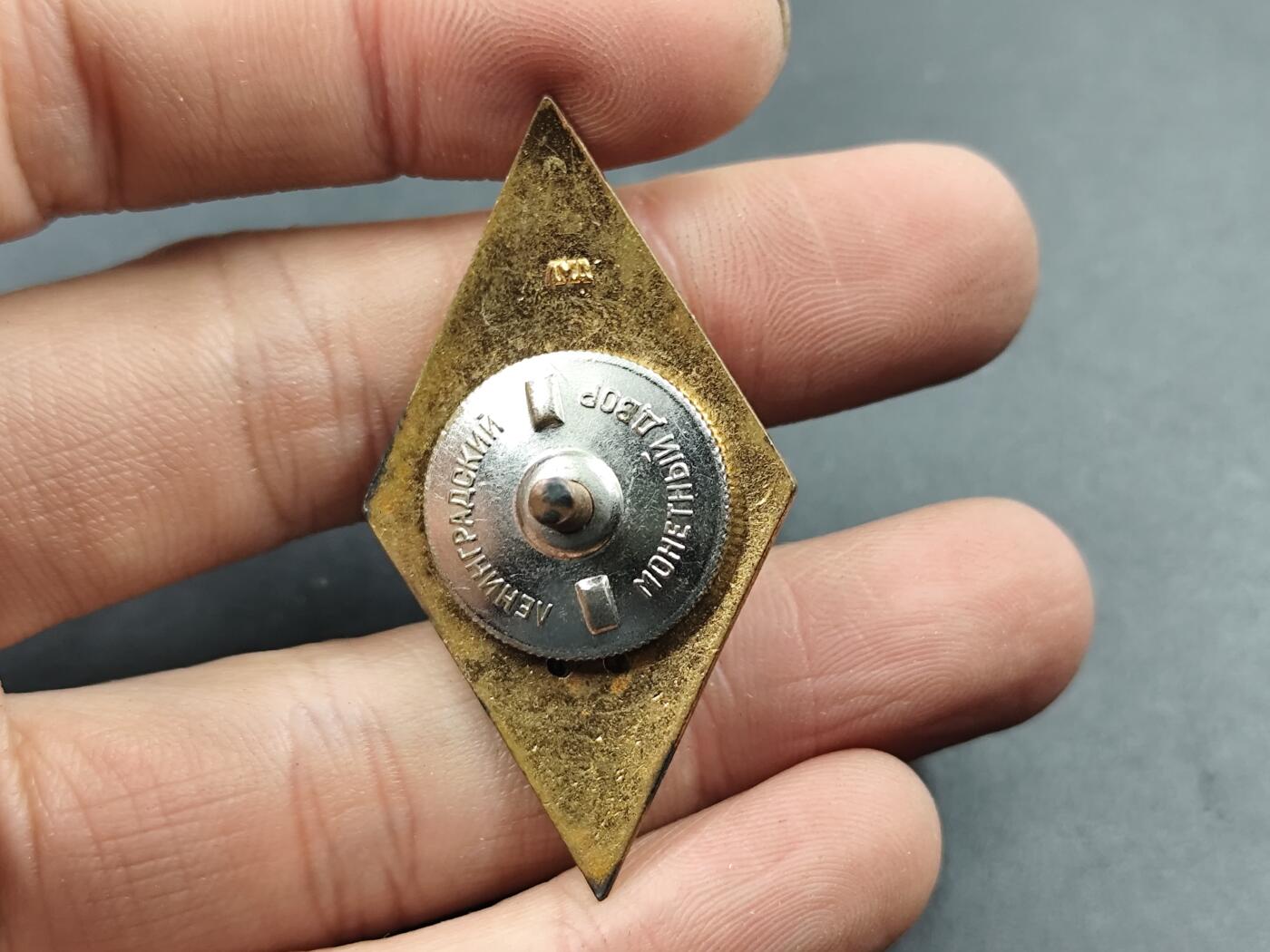 1月25日徽章钱币专场