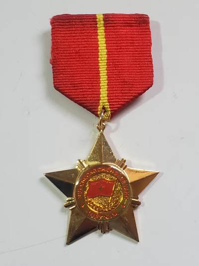 韵星假日拍卖第三十八期 -- Rimey Holidays Auction 38 - 越南社会主义共和国三级光荣战士奖章 06版本 铜镀金