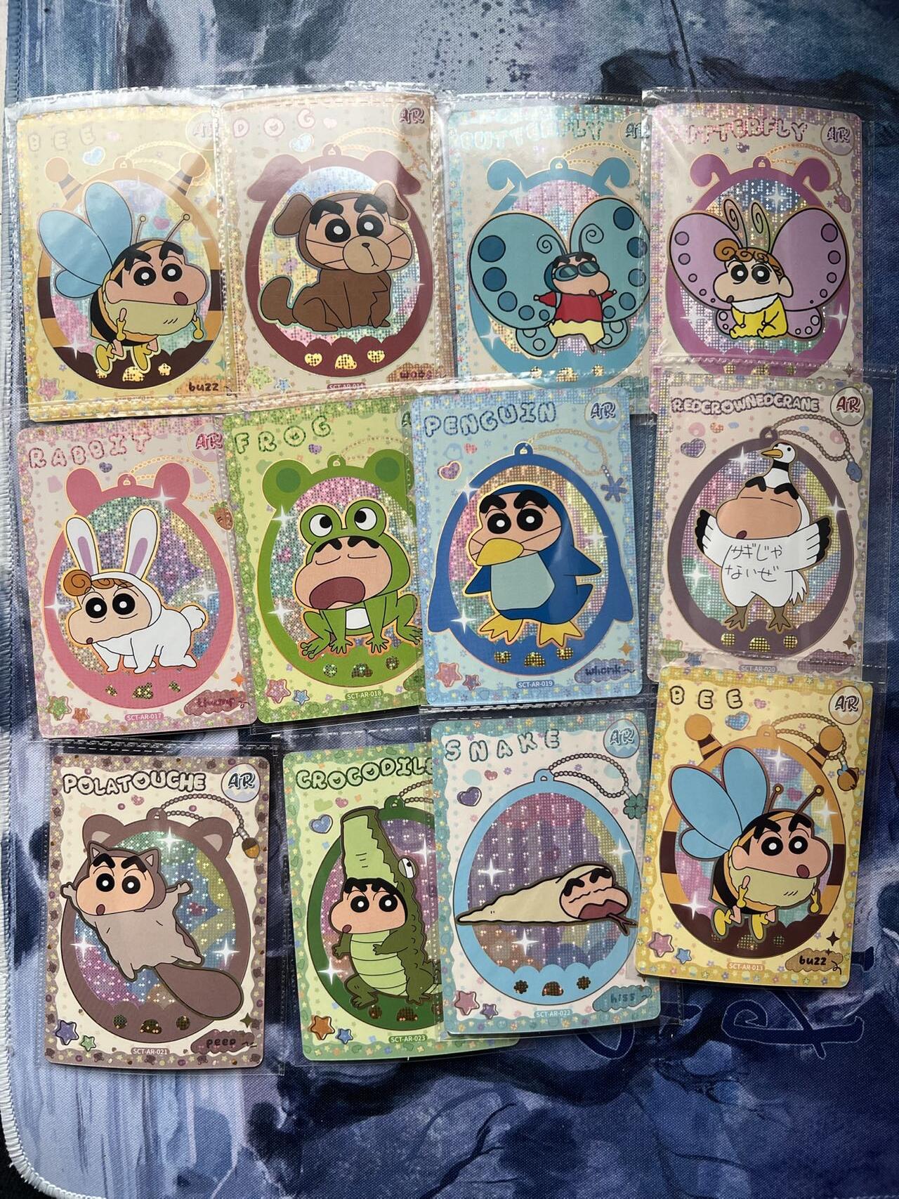 【随心含颖卡拍54期】卡游/集卡社/卡卡沃 抽卡机专场拍卖【无佣金】 卡游 蜡笔小新 ar 12张 原膜