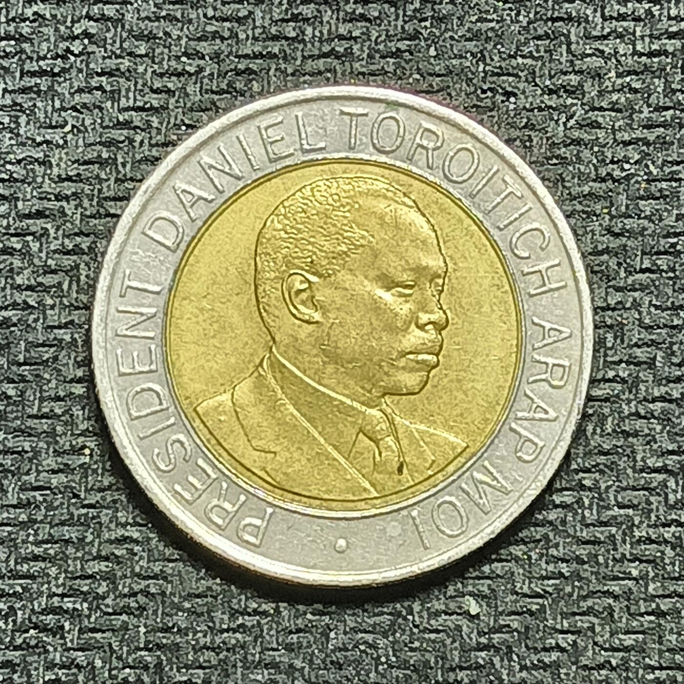 新2026B第六组世界各国精品钱币奖章纪念章花钱401-830 740肯尼亚20先令