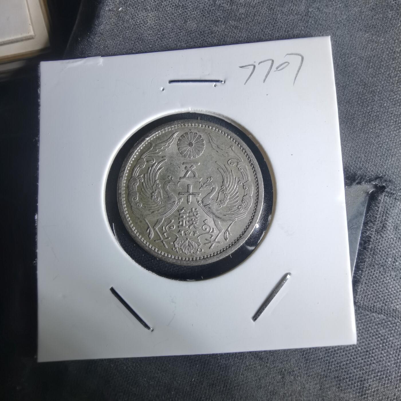 沼泽如烟--第977场