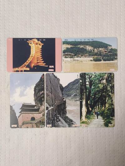 易卡拍卖第73期 - 广元开通。（精品地方卡系列）易卡五星⭐️标。如图所示！