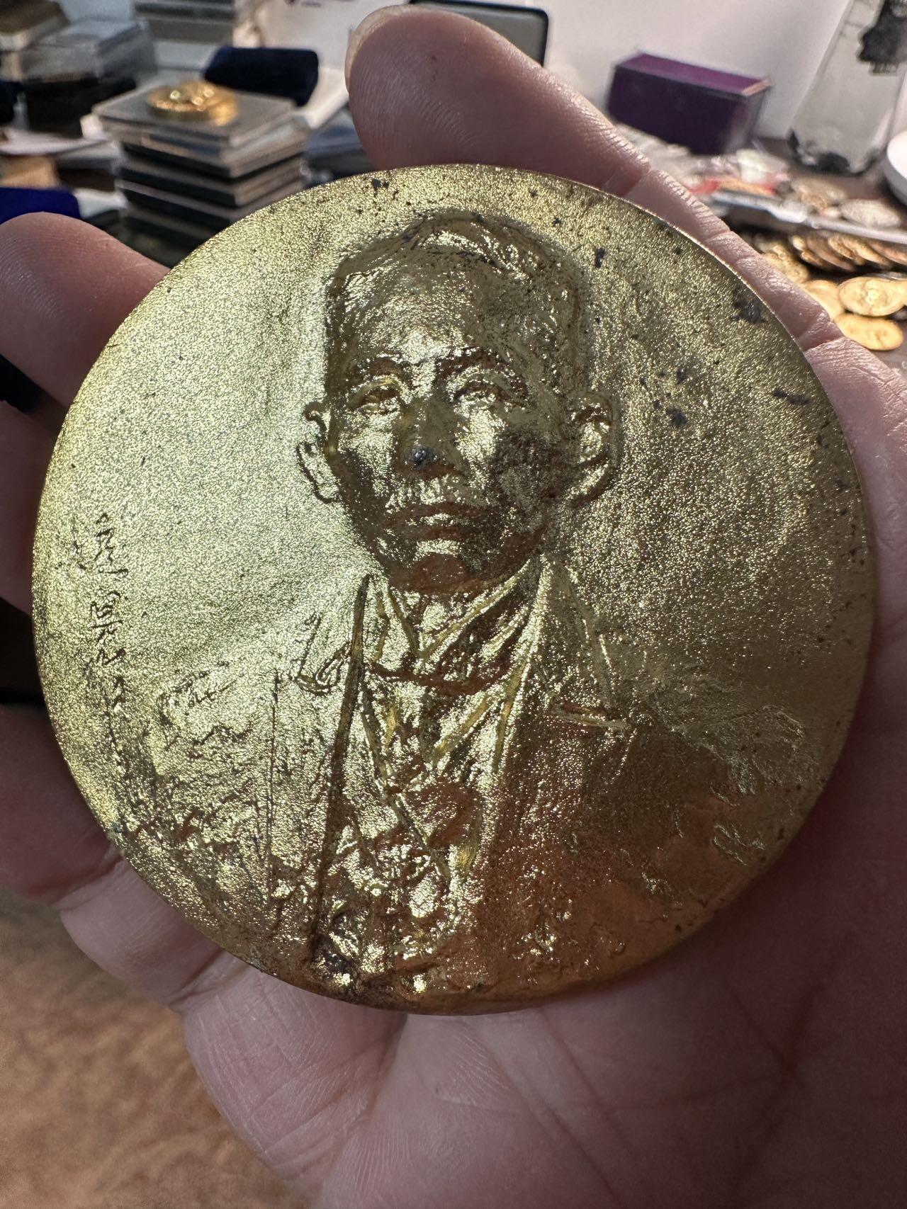 蒂克钱币-第57场 日本章 企业章拍卖  铃木梅太郎博士诞辰百年镀金纪念章 70mm 181g 木盒