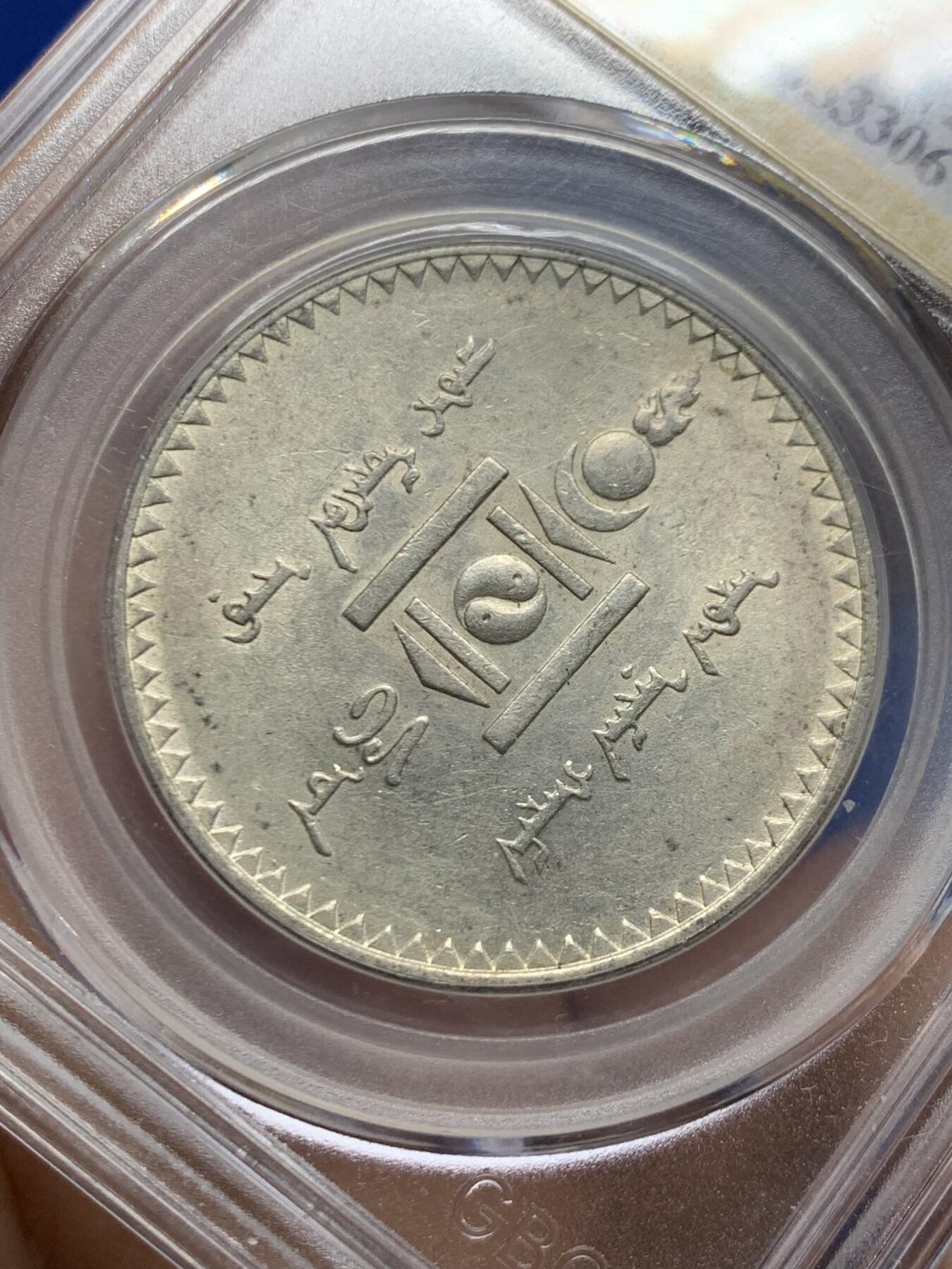 《竞宝斋》第462场 周日，周一，2场连拍 （全场包邮）欢迎送拍