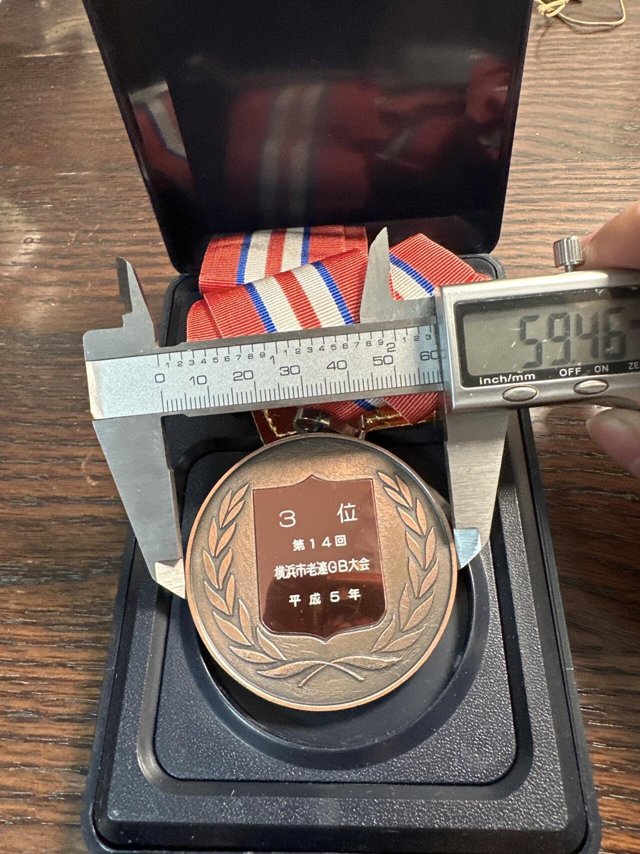 蒂克钱币-第57场 日本章 企业章拍卖  日本 门球比赛铜章 60mm 65g