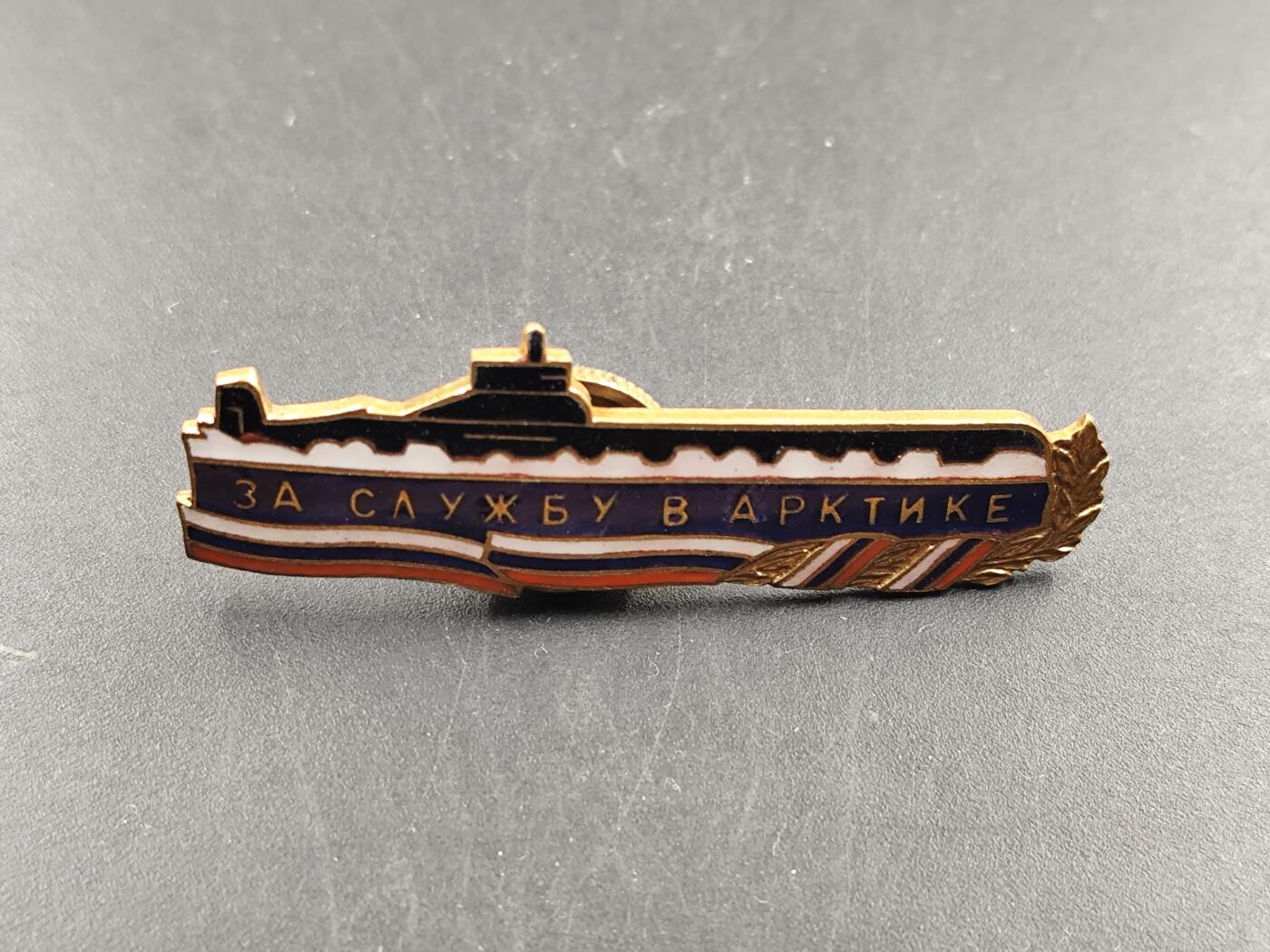 1月25日徽章钱币专场