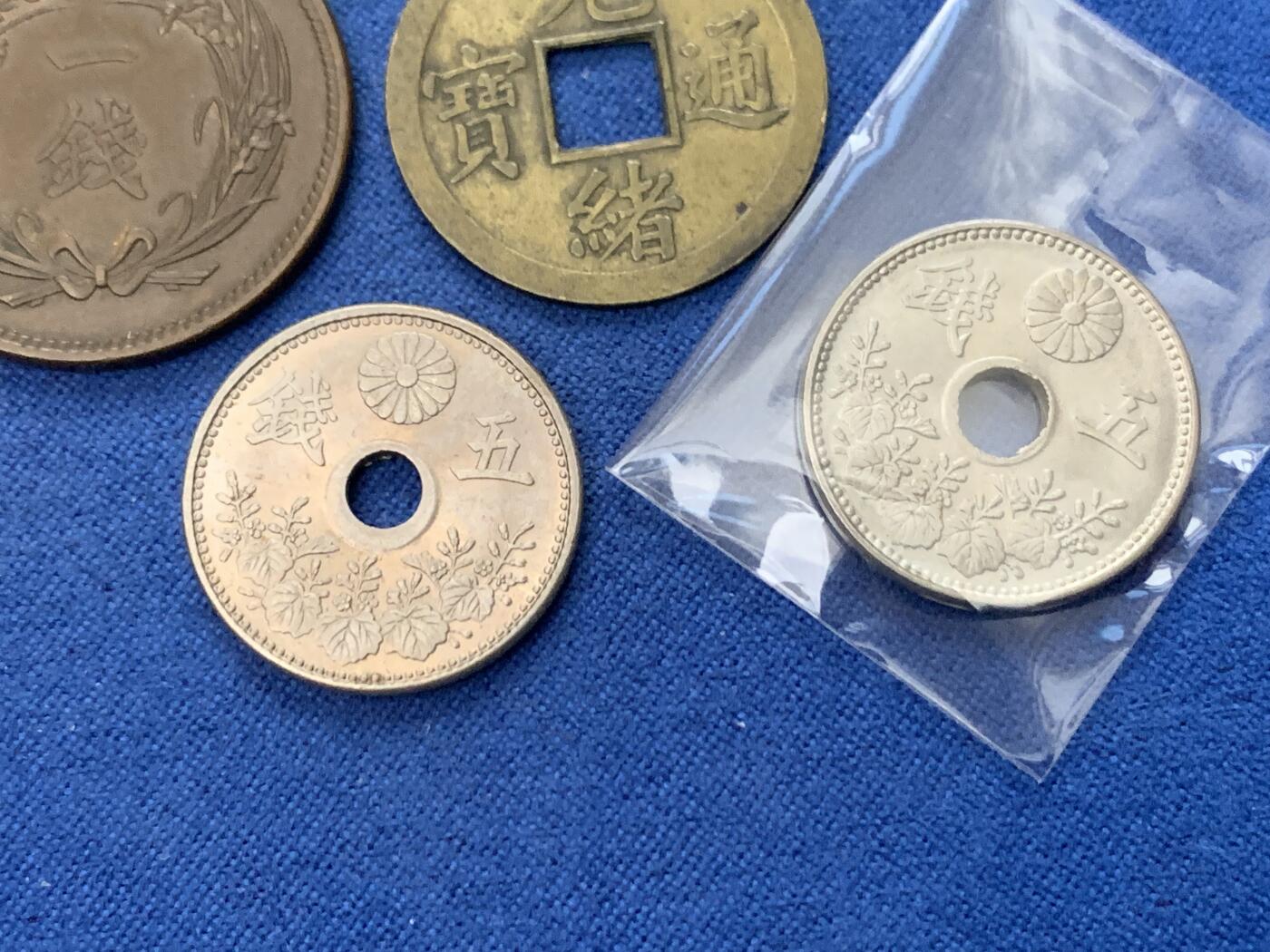 《竞宝斋》第462场 周日，周一，2场连拍 （全场包邮）欢迎送拍 四枚一组 日本大正镍五钱2个，稻一钱1个，机制光绪1个