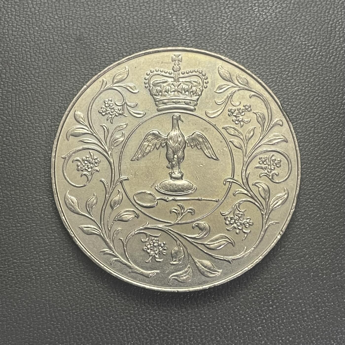 回流0201 英国1977年伊丽莎白二世登基25周年（银禧）25便士纪念币（克朗型）