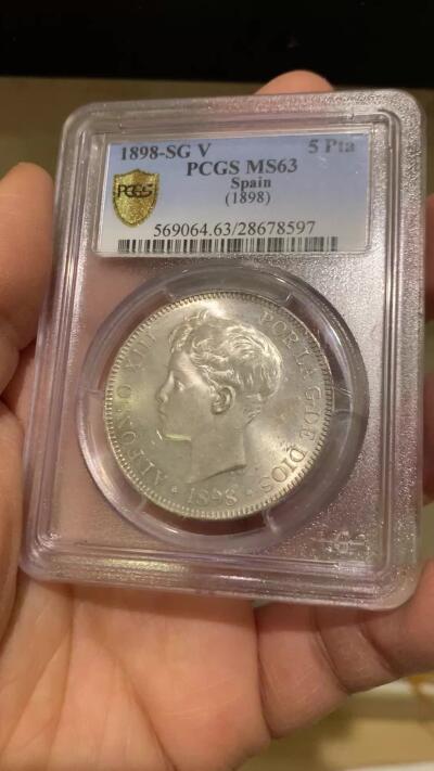 《竞宝斋》第462场 周日，周一，2场连拍 （全场包邮）欢迎送拍 PCGS MS63 西班牙 1898年 阿方索5比塞塔少年头银币 十字转光 品相上佳