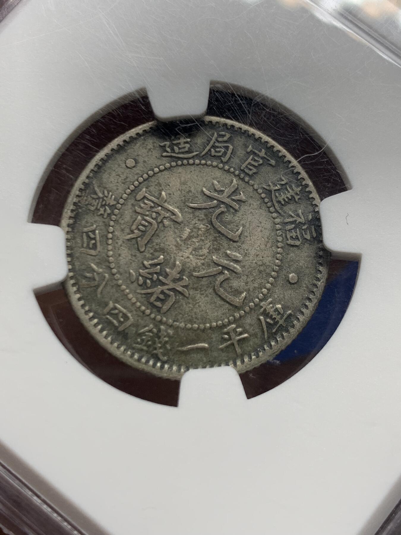 《竞宝斋》第462场 周日，周一，2场连拍 （全场包邮）欢迎送拍