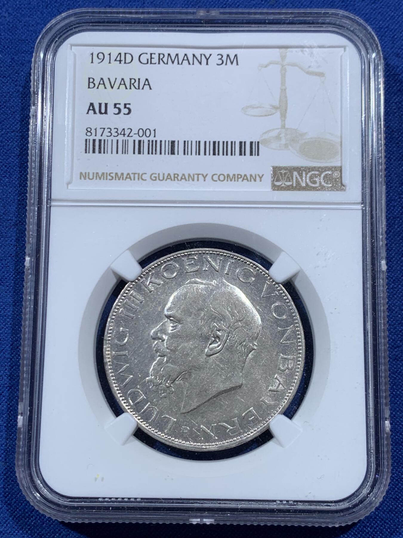 《竞宝斋》第462场 周日，周一，2场连拍 （全场包邮）欢迎送拍