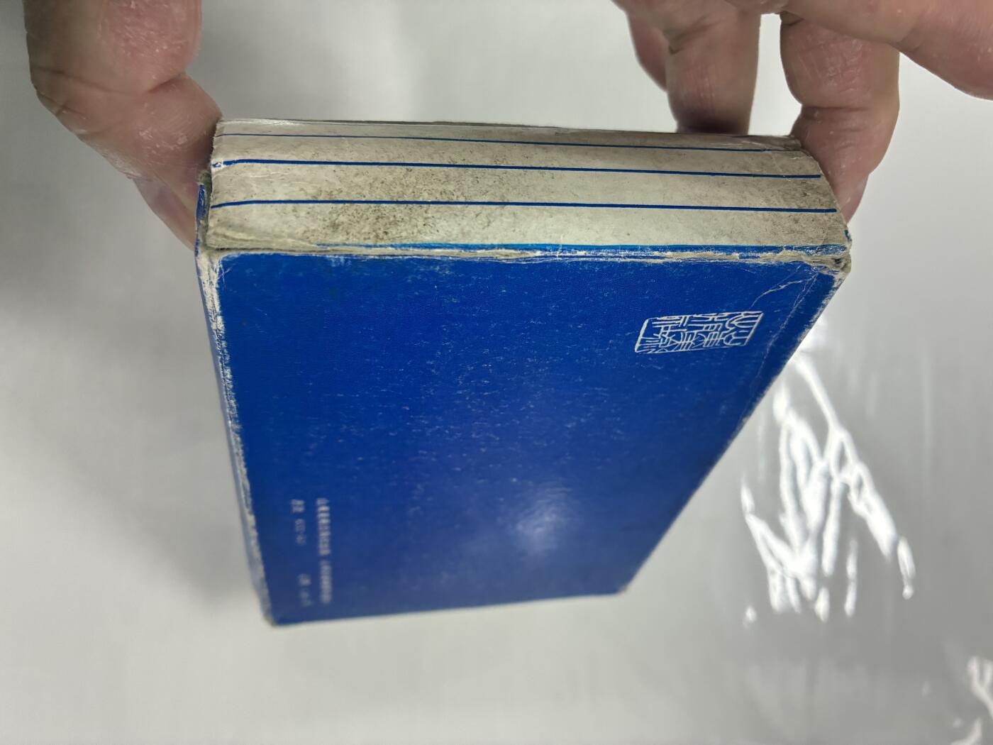 2026年2月22日连环画拍卖会